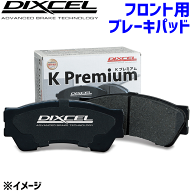 ムーヴ L175S フロント用 ブレーキパッド KP381090 純正品番：04465-B2090 左右セット 鳴き留めシム グリ…