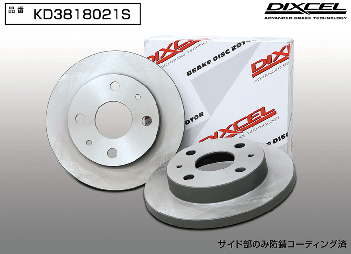 楽天市場】ハイゼット S321V S331V S321W S331W フロント用 ブレーキ
