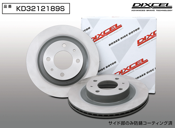 楽天市場】オッティ H92W フロント用 ブレーキローター 楽天市場】オッティ H92W フロント用 ブレーキローター