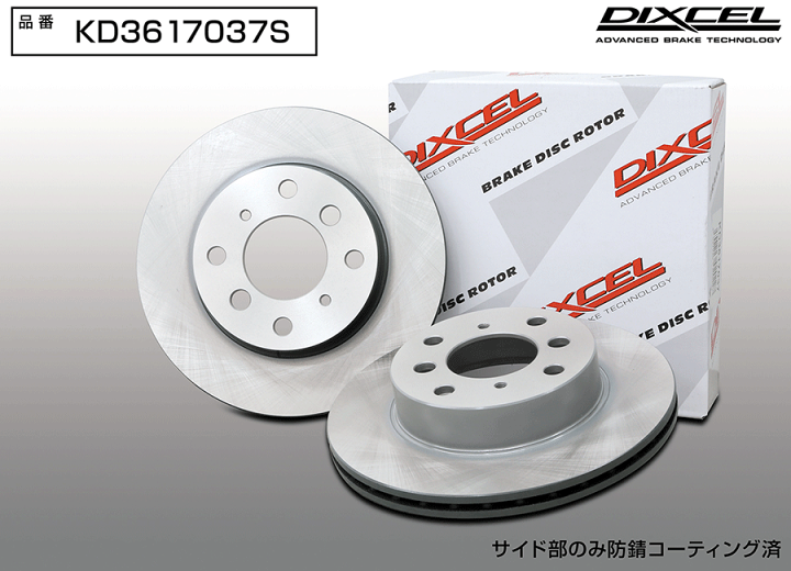 R35 純正フロントブレーキローター2枚 R35フロントブレーキローター スチール410φ – TOPSECRET