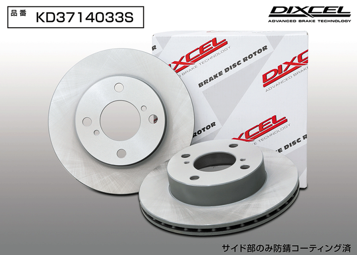 楽天市場】【最大7,500円OFFクーポン 7/18〜】ワゴンR MH22S フロント