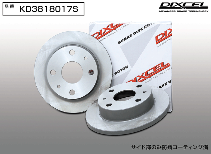 楽天市場】ムーヴ L160S フロント用 ブレーキローター