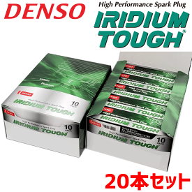 デンソー イリジウム TOUGH プラグ VXUH20I 20本セット V9110-5650 タフプラグ DENSO