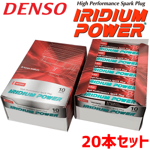 �f���\�[ �C���W�E�� POWER �v���O ITV20 20�{�Z�b�g V9110-5339 �p���[�v���O DENSO �p�[�c�L���O