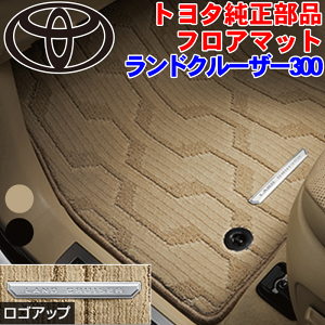 �g���^�������i �t���A�}�b�g �G�N�Z�����g�^�C�v 3��p�����h�N���[�U�[300 FJA300W VJA300W�x�[�W���F08210-60440-E0 �u���b�N�F08210-60440-C0�� �j���[�g�����x�[�W�� ���L �R�� �R�E�C���X �R�A����