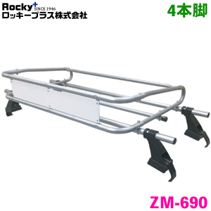 GuCLC DA63T DA65Tn gbN ROCKY/bL[ Ɩp[tLA ZM-690 4{r ZMV[Y ϐHnZ߂ [tLA JhCݍ݃^Cv őύڏd60kg Vo[ p[