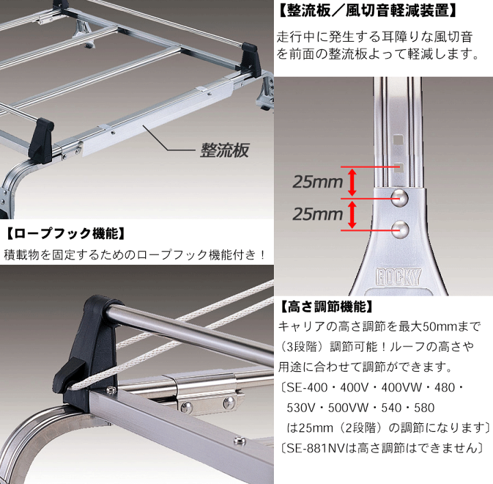 楽天市場】コモ E25系 標準ルーフロング ROCKY/ロッキー 業務用ルーフ