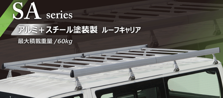 楽天市場】コモ E26系 標準ルーフロング ROCKY/ロッキー 業務用ルーフ