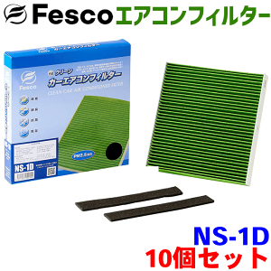 yZbgzGNvXNX GK1W GK9W GL3W p fesco GARtB^[ NS-1D 10Zbg Ag \ o EL R  Ow\ Y PM2.5 zR ԕ KXq AQ J[