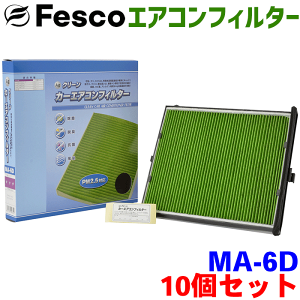 yZbgzCX-5 KEn KFn p fesco GARtB^[ MA-6D 10Zbg Ag \ o EL R  Ow\ Y PM2.5 zR ԕ KXq AQ J[pi ԗp [ g