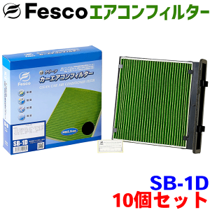 y9/4`9/11P10{IvGg[zyZbgzH[O VM4 VMG p fesco GARtB^[ SB-1D 10Zbg Ag \ o EL R  Ow\ Y PM2.5 zR ԕ KXq 