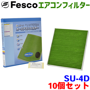 yZbgzNT100Nbp[ DR16T p fesco GARtB^[ SU-4D 10Zbg Ag \ o EL R  Ow\ Y PM2.5 zR ԕ KXq AQ J[pi ԗp 
