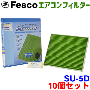 yZbgzSRXeBO[ MH23S p fesco GARtB^[ SU-5D 10Zbg Ag \ o EL R  Ow\ Y PM2.5 zR ԕ KXq AQ J[p