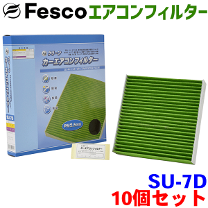 y9/4`9/11P10{IvGg[zyZbgzp HE33S p fesco GARtB^[ SU-7D 10Zbg Ag \ o EL R  Ow\ Y PM2.5 zR ԕ KXq A
