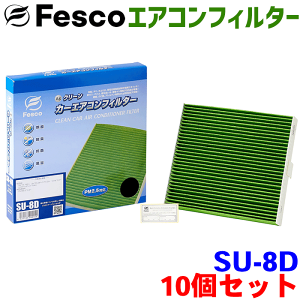 yZbgzXCtgX|[c ZC32S ZC33S ZC43S p fesco GARtB^[ SU-8D 10Zbg Ag \ o EL R  Ow\ Y PM2.5 zR ԕ KXq AQ J