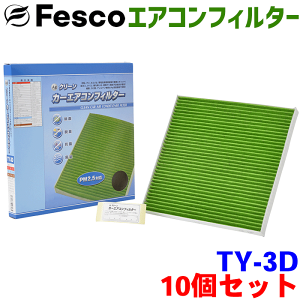 yZbgzHNV[ AZR60G AZR65G p fesco GARtB^[ TY-3D 10Zbg Ag \ o EL R  Ow\ Y PM2.5 zR ԕ KXq AQ J[pi 