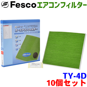 yZbgzv{bNXS NCP58G NCP59G p fesco GARtB^[ TY-4D 10Zbg Ag \ o EL R  Ow\ Y PM2.5 zR ԕ KXq AQ J[