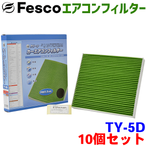 y9/4`9/11P10{IvGg[zyZbgzANA NHP10 p fesco GARtB^[ TY-5D 10Zbg Ag \ o EL R  Ow\ Y PM2.5 zR ԕ KXq A