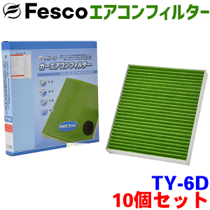 yZbgzJ[ NRE210 ZRE212 ZWE211 ZWE214 p fesco GARtB^[ TY-6D 10Zbg Ag \ o EL R  Ow\ Y PM2.5 zR ԕ KXq AQ J[