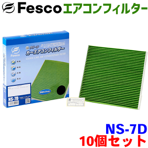 y9/4`9/11P10{IvGg[zyZbgzm[g E12 E13 p fesco GARtB^[ NS-7D 10Zbg Ag \ o EL R  Ow\ Y PM2.5 zR ԕ KXq A