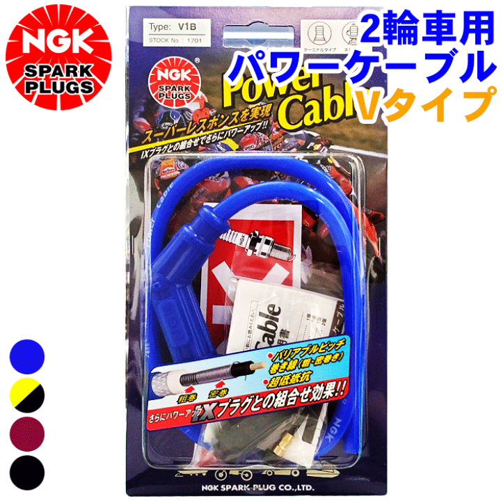 楽天市場】ヤマハ XJR400/R/R2 4HM/RH02 NGK バイク用 パワー 楽天市場】ヤマハ XJR400/R/R2 4HM/RH02 NGK バイク用 パワー