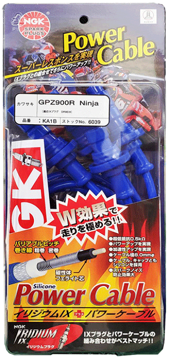 楽天市場】カワサキ GPZ900R ZX900A(ZX900A) NGK バイク用