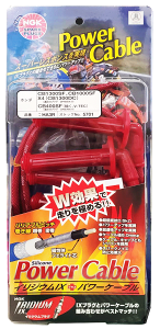 z_ 400cc CB400X[p[tHA/ o[WS/R NC31/39 NGK oCNp p[P[u HA^Cv 4{Zbg 2֎ ֎ Power Cable z_p^Cv u[  Cbh  P[uaF8mm P