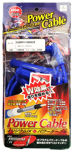 �z���_ 1100cc X11 SC42 NGK �o�C�N�p �p���[�P�[�u�� HB�^�C�v 4�{�Z�b�g 2�֎� ��֎� Power Cable �z���_��p�^�C�v �u���[ �� ���C�����b�h �� �P�[�u���a�F��8mm �P�[�u�����F55cm �p�[�c�L���O