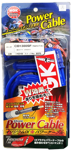 z_ 1300cc CB1300X[p[tHA SC54 NGK oCNp p[P[u HD^Cv 4{Zbg 2֎ ֎ Power Cable z_p^Cv u[  Cbh  P[uaF8mm P[uF55cm 