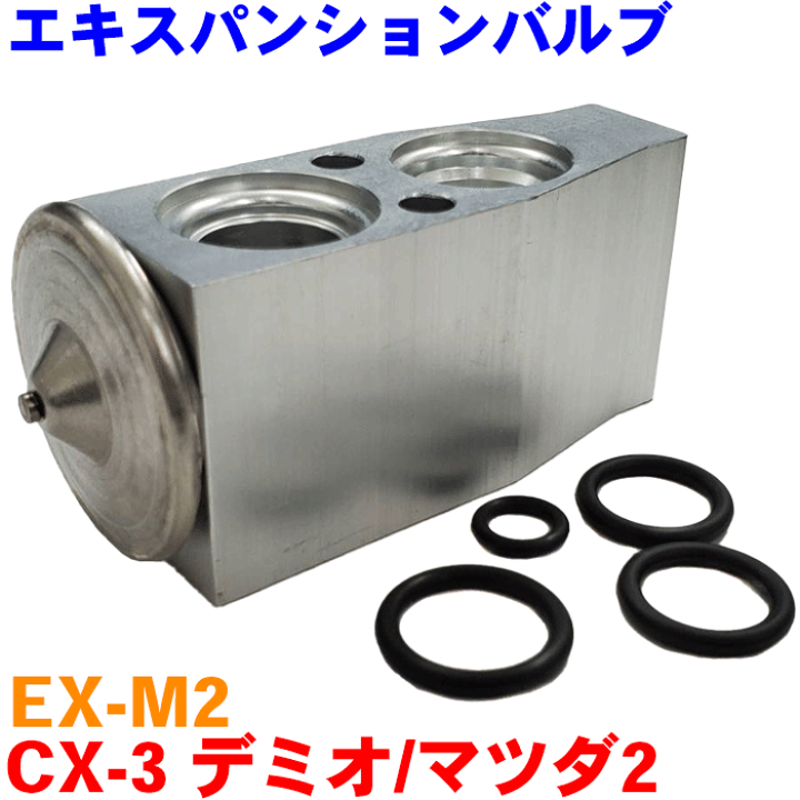 楽天市場】デミオ/マツダ2 DJ3FS DJ3AS DJ5FS DJ5AS DJLFS DJLAS