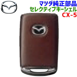 }c_i CX-5p ZNeBuL[VFU[uE F {̂̂ C937V0450{bNX͕t܂B p[cLO