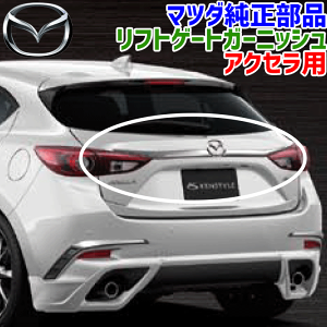 }c_i ANZX|[cp tgQ[gK[jbVANZX|[c BM5FS BM5AS BM2FS BM2AS BMLFSBMK1V3090 bL ABS KENSTYLE PX^C p[cLO