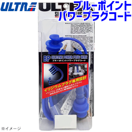 楽天市場】 電子パーツ > プラグコード > 4輪車パワーケーブル