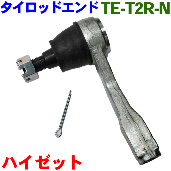 楽天市場】ハイゼット S330Vタイロッドエンド 右側（運転席側