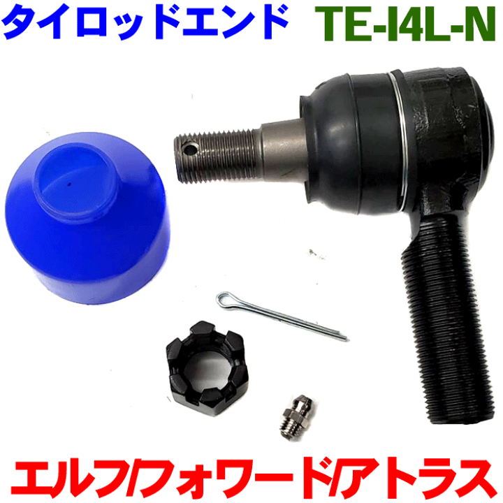 楽天市場】フォワードジャストン NQR タイロッドエンド 左側 楽天市場】フォワードジャストン NQR タイロッドエンド 左側