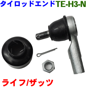 �U�b�c JD1 JD2�^�C���b�h�G���h �Б� TE-H3-N 53540-S2K-003 �p�[�c�L���O M9H1