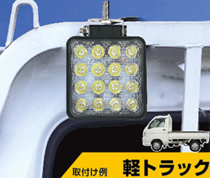 カシムラ 作業灯ワークライト 3個 (バラ売り可) カシムラ LED ワークライト ショート MLー3 1個（直送品