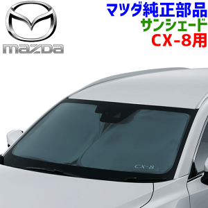 }c_i CX-8p TVF[hK632V1130B(K632-V1-130B)S [p\tgP[Xt ubN tgECh p[cLO