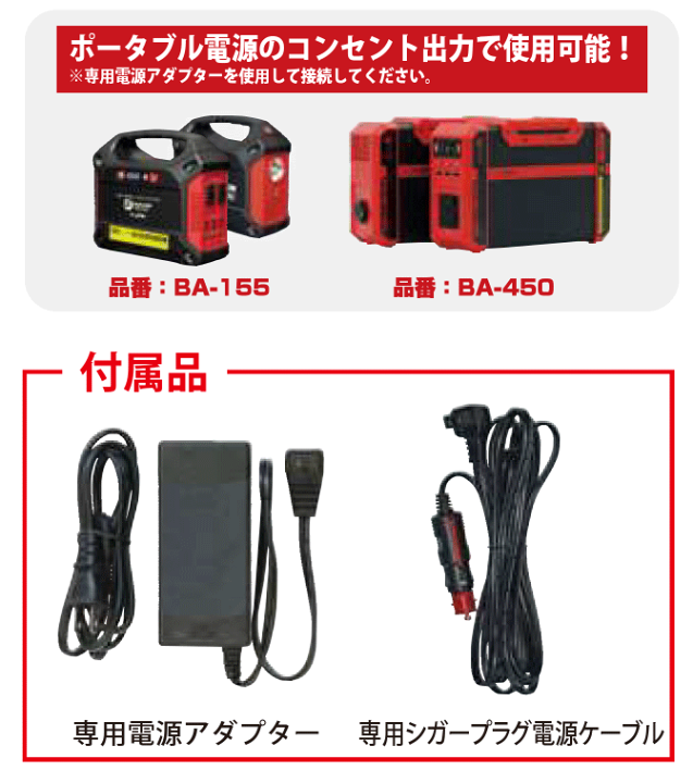 楽天市場】富士倉 ポータブル冷凍冷蔵庫 フリザクス FFB-18L 18L 楽天市場】富士倉 ポータブル冷凍冷蔵庫 フリザクス FFB-18L 18L