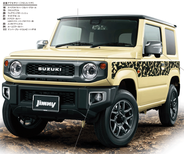 売れ筋新商品 楽天市場】スズキ純正部品 ジムニー フロントグリル 用 JB64W パーツ
