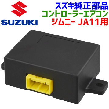 楽天市場】SUZUKI (スズキ) 純正部品 マウンチング、エンジン