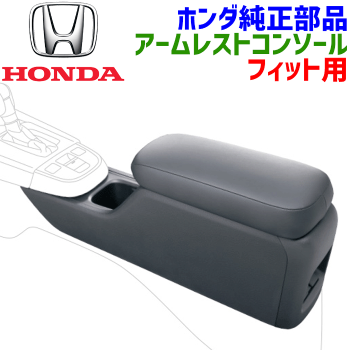JXCRAFT 自動車用センターコンソールカバー トヨタ RAV4用