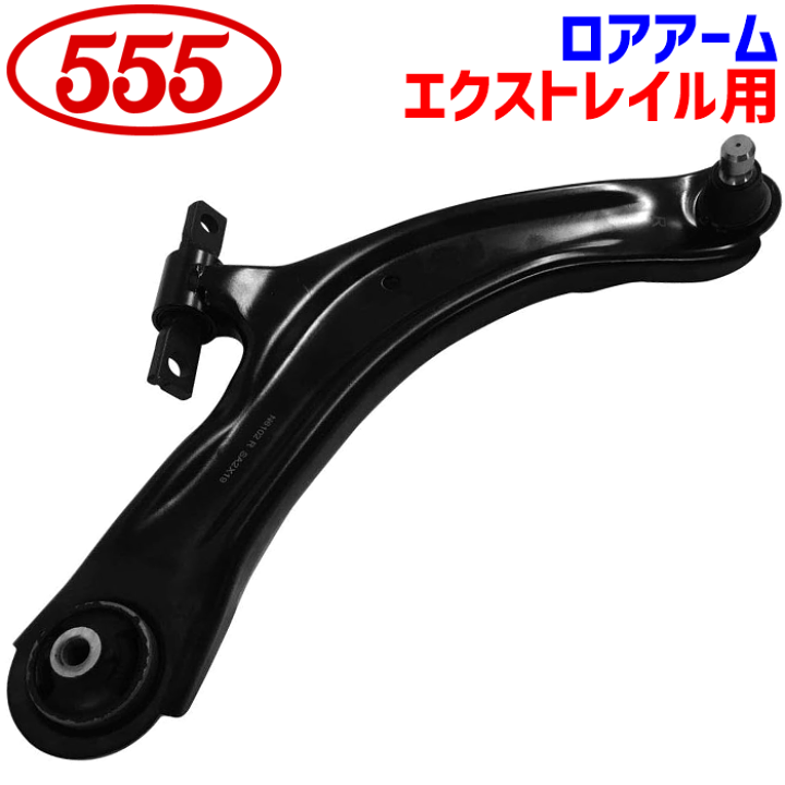 楽天市場】三恵工業 エクストレイル T31 NT31 DNT31用 フロント
