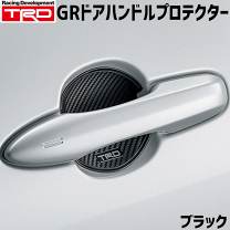新品❗❗ TRD ドアハンドルプロテクター 2セット 4ドア分 TRD ドアハンドルプロテクター(ブラック) 2枚セット カローラ