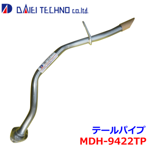 ~AB L250S L260S heNm e[pCv MDH-9422TP 17430-B2070-000 KmFKvB p[cLO