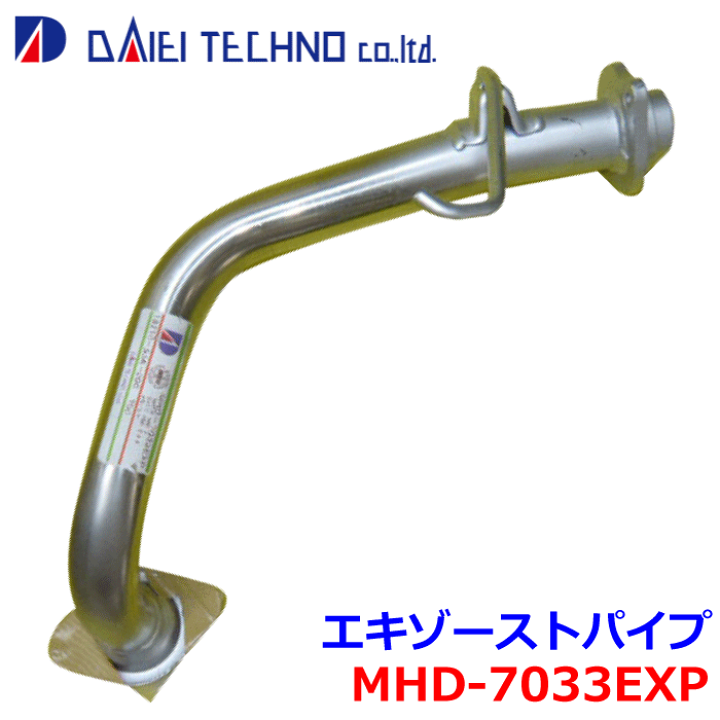 楽天市場】バモスホビオ HM3 HM4 HJ1 HJ2大栄テクノ エキゾースト