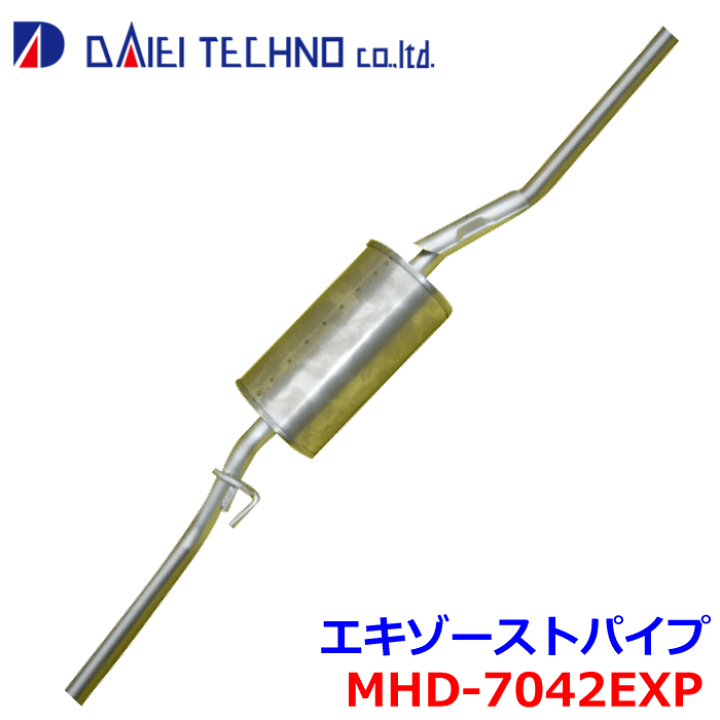 ステンレス製エキゾーストパイプ 楽天市場】ゼスト JE1大栄テクノ エキゾーストパイプ MHD-7042EXP