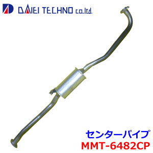 pWF~j H53A H58AheNm Z^[pCv MMT-6482CP MR529048 KmFKvB p[cLO