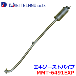 ekX|[c H82W FؐxKiheNm GL][XgpCv MMT-6491EXP - KmFKvB p[cLO