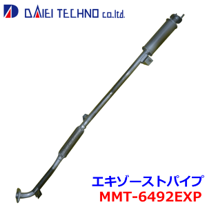 ekX|[c H82W FؐxKiheNm GL][XgpCv MMT-6492EXP 20010-6A00G KmFKvB p[cLO